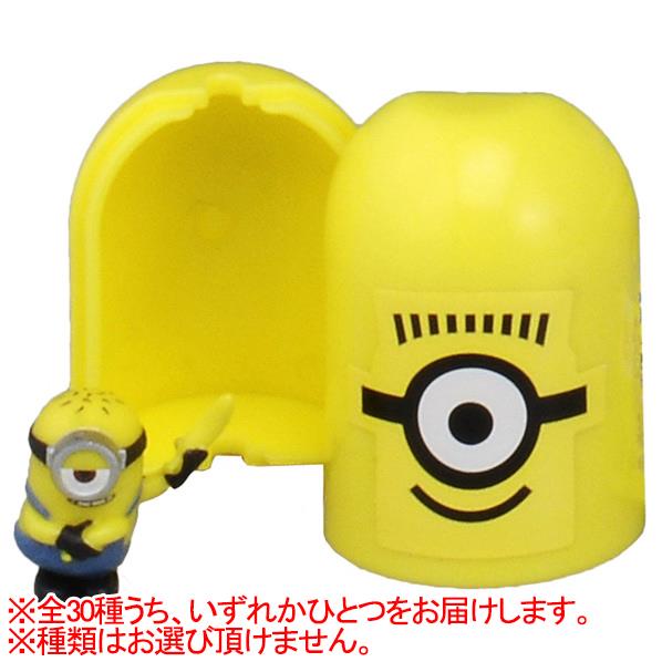 楽天市場 タカラトミー ミニオンズ プレコレ ミニオン Vol 2 ﾌﾟﾚｺﾚﾐﾆｵﾝ2 ﾌﾟﾚｺﾚﾐﾆｵﾝ2 エディオン 楽天市場店