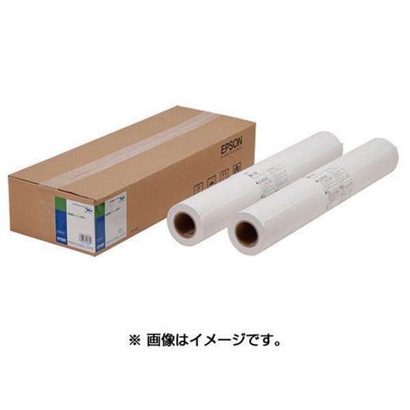 エプソン 普通紙ロール 薄手 2本入り EPPP6444 [EPPP6444]【ARMP】 6,359円