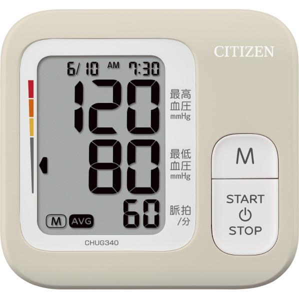 【楽天市場】シチズン 上腕式血圧計 オリジナル ベージュ CHUG340 [CHUG340]【AUMP】：エディオン　楽天市場店