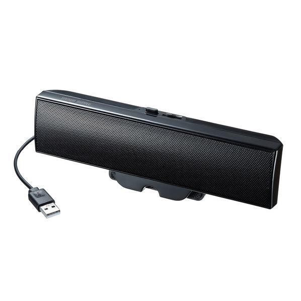 サンワサプライ　USBサウンドバースピーカー　MM-SPU17BK　[MMSPU17BK]