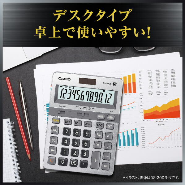 日本産 カシオ 本格実務電卓 デスク型 Ds 3db Ds3db Mmpt 値引きする Texastankworks Com