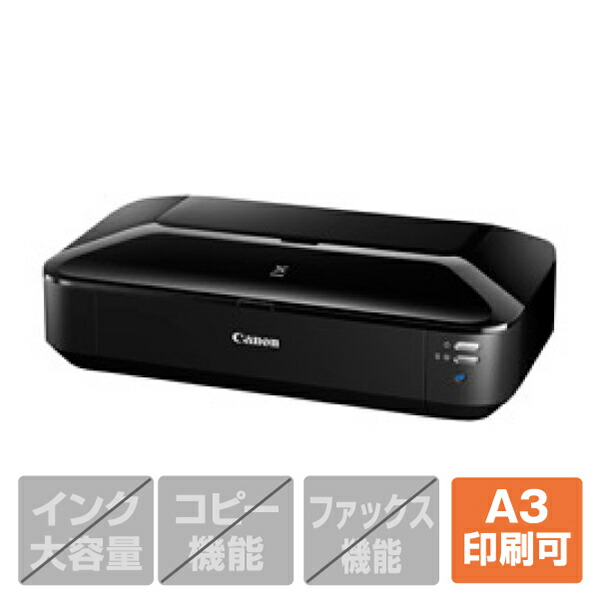 楽天市場】CANON キヤノン A4カラーレーザープリンター SATERA LBP621C