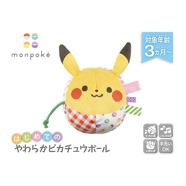 楽天市場】ローヤル モンポケ 7ステップメリージム ﾓﾝﾎﾟｹ7ｽﾃﾂﾌﾟﾒﾘ-ｼﾞﾑR