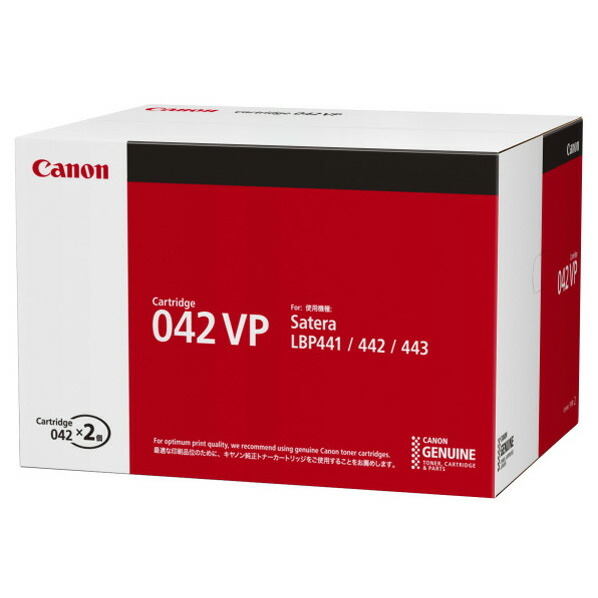 キヤノン トナーカートリッジ 2本パック CRG-042VP [CRG042VP]【JLMP】｜エディオン　店