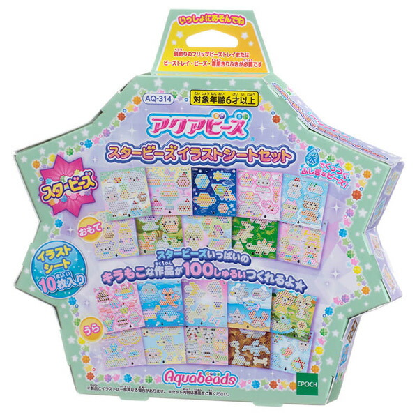 楽天市場 エポック社 アクアビーズ Aq 315 あつまれ どうぶつの森 キャラクターセット Aq315アツマレドウブツノモリセツト Aq315アツマレドウブツノモリセツト エディオン 楽天市場店