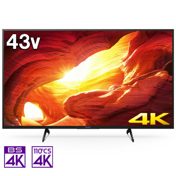 SONY BRAVIA KJ-43X8000