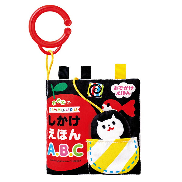 JOY PALETTE／しましまぐるぐるやわらかカラフルジム わらう！なきやむ！しましまぐるぐる遊んで成長やわらかカラフル