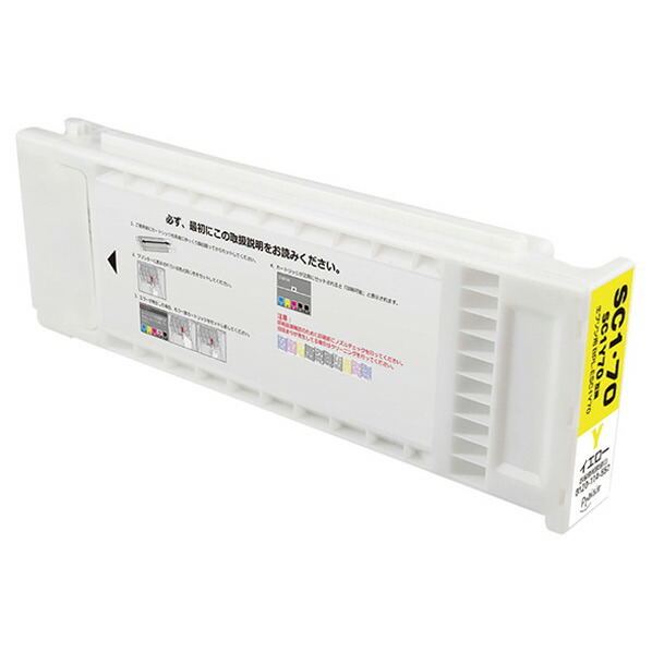 格安即決 楽天市場 プレジール 汎用インクカートリッジ イエロー Bpl Esc1y70 Bplesc1y70 Mgwp エディオン 楽天市場店 即納 最大半額 Jdih Dprdblitarkab Jatimprov Go Id