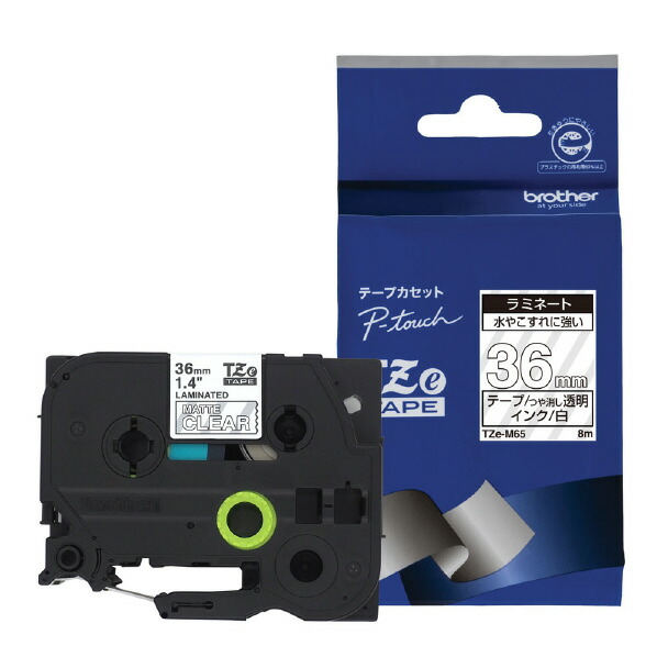 弟 ピータッチ ラミネートテープ 白み文字 つや消し分明 36mm圏 Tze M65 Tzem65 Hotjobsafrica Org