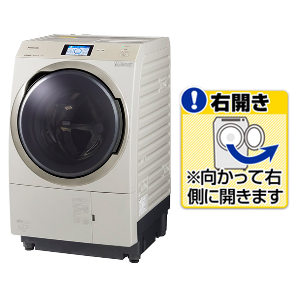 自動投入搭載機種 11 0kgドラム式洗濯乾燥機 右開き ストーンベージュ ストーンベージュ Na Vx900br C 右開き 店 楽天あんしん延長保証対象 生活家電 パナソニック Navx900brc エディオン Rnh Navx900brc 100 本物 特価 洗濯機