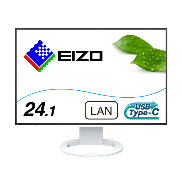 EIZO 24．1型液晶ディスプレイ FlexScan ホワイト EV2495-WT [EV2495WT]【RNH】｜エディオン　店