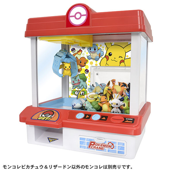 楽天市場 タカラトミー ポケットモンスター ポケモンクレーン ﾎﾟｹﾓﾝｸﾚ ﾝ ﾎﾟｹﾓﾝｸﾚ ﾝ エディオン 楽天市場店