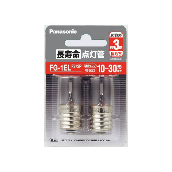 楽天市場】HotaluX 20形(18W) 直管蛍光灯 2本入り ライフルック FL20EX