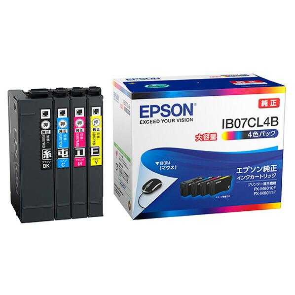 EPSON 純正 インクパック 大容量 ブラック マゼンダ シアン イエロー-