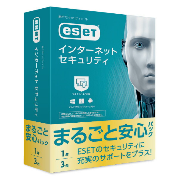 海外輸入 楽天市場 キャノンitソリューションズ Eset インターネット セキュリティ まるごと安心パック 3台1年 Esetisﾏﾙｺﾞﾄ3ﾀﾞｲ211yhdl Esetisﾏﾙｺﾞﾄ3ﾀﾞｲ211yhdl Mgwp エディオン 楽天市場店 海外輸入 Tadawul Ly