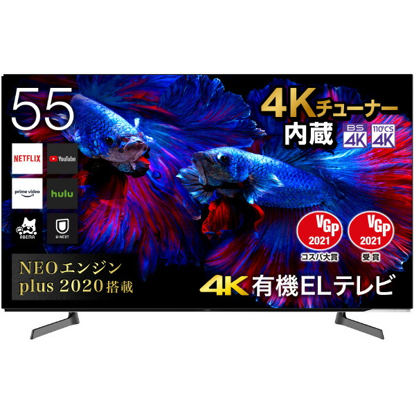 楽天市場 ハイセンス 55v型4kチューナー内蔵4k対応有機elテレビ X8fシリーズ 55x8f 55x8f Rnh エディオン 楽天市場店