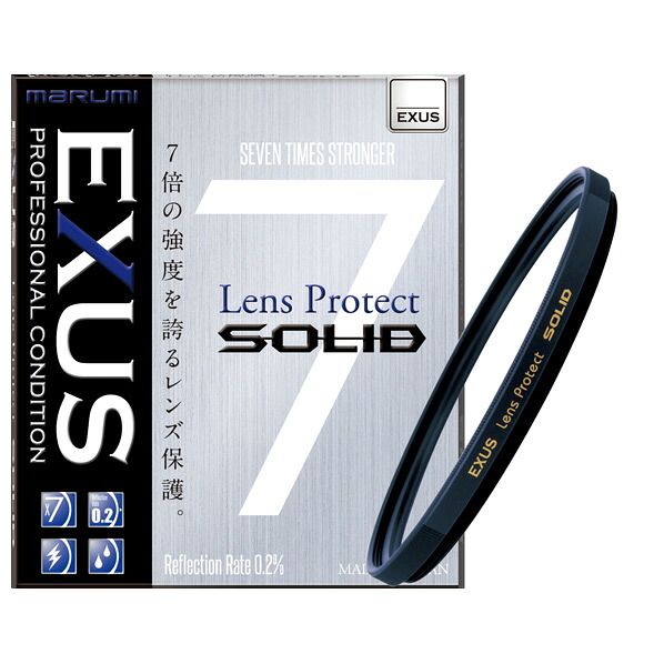 マルミ レンズ保護フィルター 72mm EXUS Lens Protect SOLID ｴｸﾞｻﾞｽﾚﾝｽﾞﾌﾟﾛﾃｸﾄｿﾘﾂﾄﾞ72 [ｴｸﾞｻﾞｽﾚﾝｽﾞﾌﾟﾛﾃｸﾄｿﾘﾂﾄﾞ72]