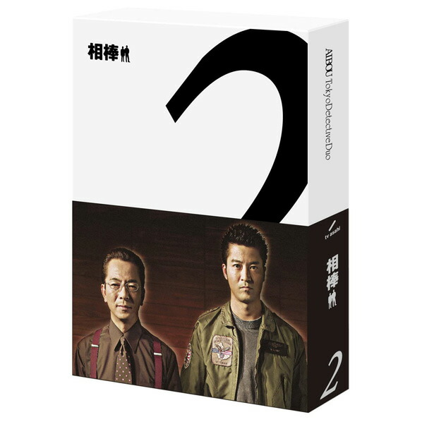 殿堂 その他 Hpxr902 Hpxr 902 Blu Ray Box Blu Ray Season2 相棒 ハピネットピクチャーズ Www Wbnt Com