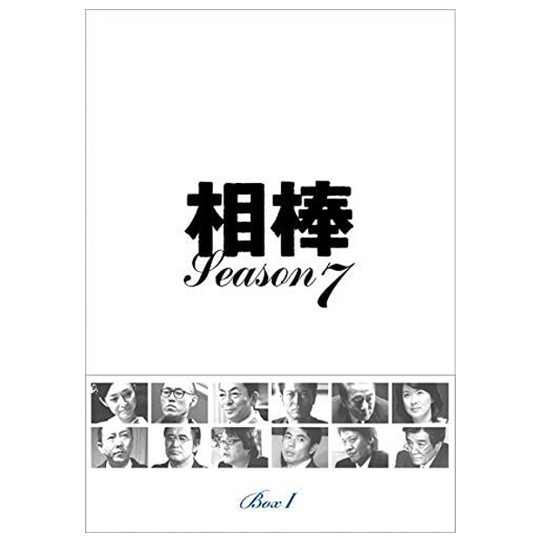 高品質 日本 Dvd Box Season7 相棒 ハピネットピクチャーズ I Hpbr912 Hpbr 912 Dvd Dgb Gov Bf