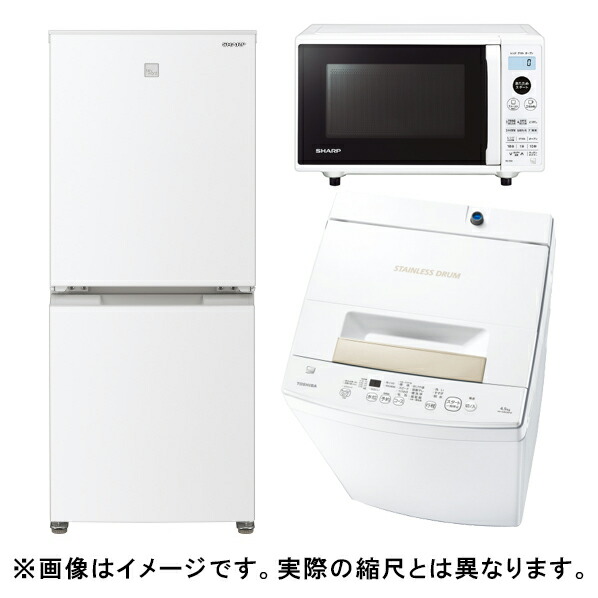 21 新作 家電セット こだわりパック 3点 冷蔵庫 洗濯機 電子レンジ ｺﾀﾞﾜﾘﾊﾟﾂｸ21 ｺﾀﾞﾜﾘﾊﾟﾂｸ21 Www Wbnt Com