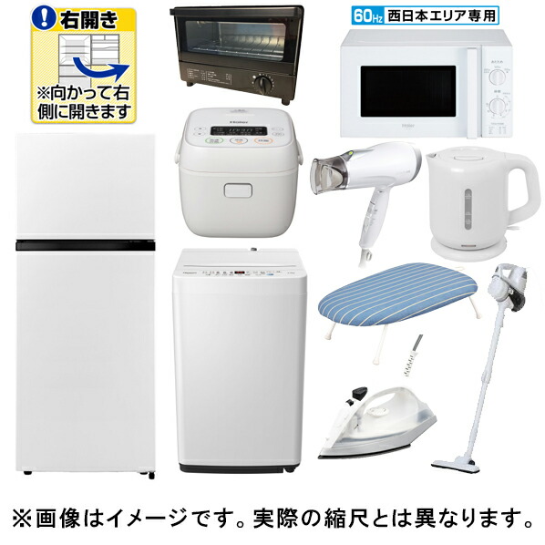 可能性 スナッチ 凝縮する エディオン 家電 セット Fishing Japan Org 可能性 スナッチ 凝縮する エディオン 家電 セット Fishing Japan Org