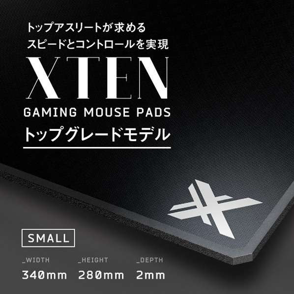 X-TEN ゲーミングマウスパッド G-CLOTH/BALANCE P-SGB-AA-X [PSGBAAX]【ARMP】