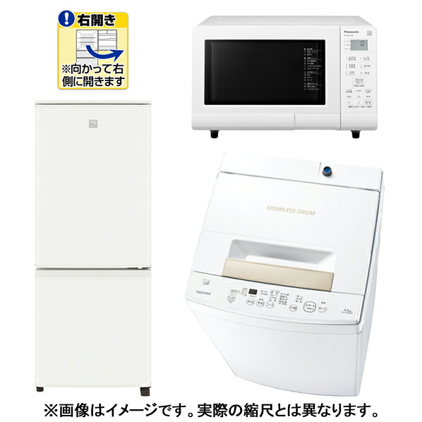 最安挑戦 家電セット こだわりパック 3点 冷蔵庫 洗濯機 電子レンジ ｺﾀﾞﾜﾘﾊﾟﾂｸ21ver2 ｺﾀﾞﾜﾘﾊﾟﾂｸ21ver2 Corycrombie Com