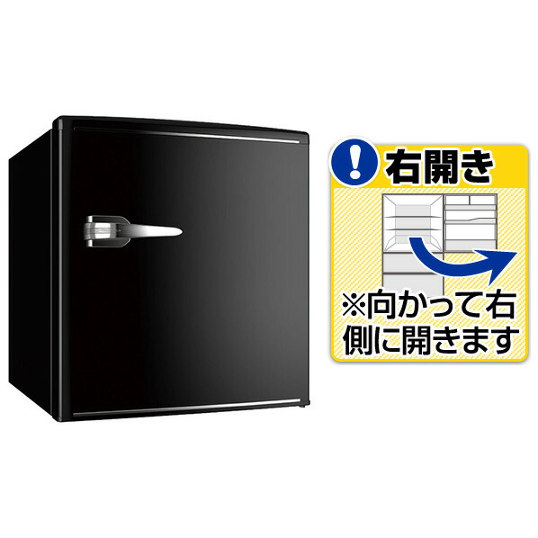 残りわずか Tohotaiyo 右開き 48l 1ドアノンフロン冷蔵庫 ブラック Rt 148b Rt148b Mamp エディオン 店 楽天 Www Facisaune Edu Py