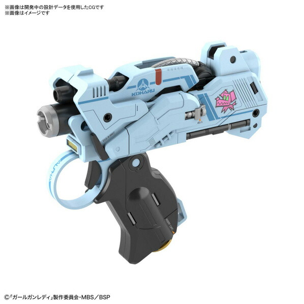 楽天市場 バンダイスピリッツ アタックガールガン Ver アルファタンゴ 初回限定ver Gglatガ ルガンverアルフアシヨカイ Gglatガ ルガンverアルフアシヨカイ エディオン 楽天市場店