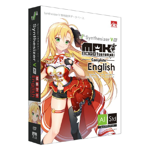 AHS Synthesizer V 弦巻マキ English AI コンプリート SYNTHESIZERVﾂﾙﾏｷEAIHD [SYNTHESIZERVﾂﾙﾏｷEAIHD]【APRP】