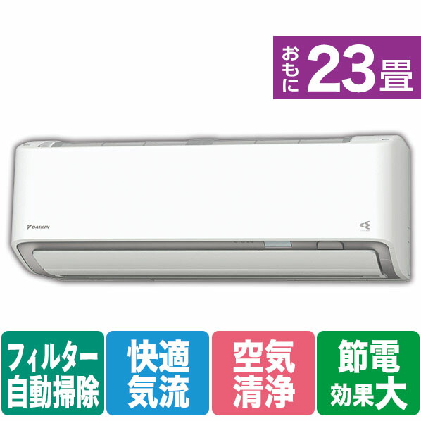 安いそれに目立つ ルームエアコン Ataシリーズ Kual 冷暖房インバーターエアコン 自動お掃除付き 23畳向け 標準設置工事費込み ダイキン ホワイト Ata71ype9ws Rnh Ata71ype9 Ws Pascasarjana Unsrat Ac Id