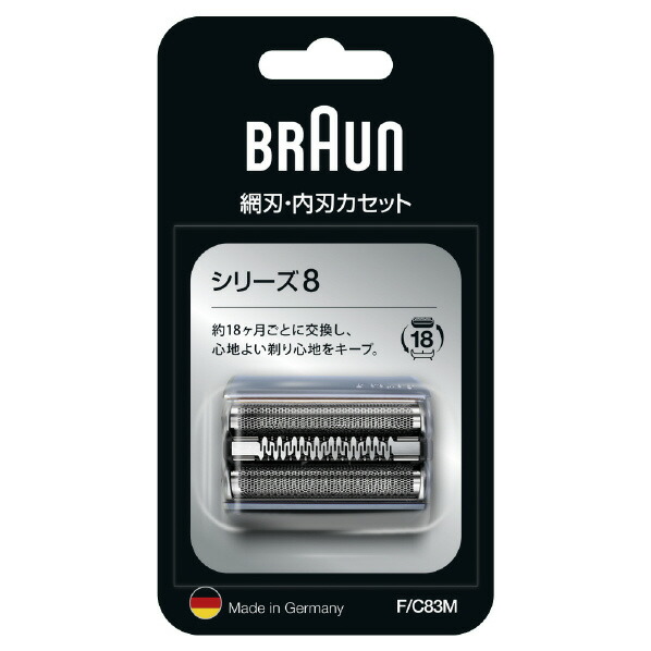 メンズ BRAUN ブラウン シェーバー用替刃 シリーズ７F/C74S 楽天市場】BRAUN シェーバー用替刃 シリーズ7 シルバー F/C74S