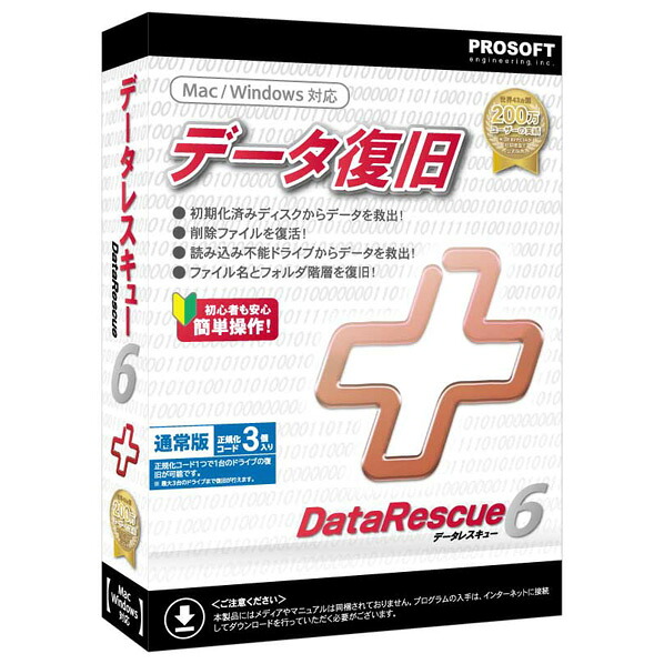 e angle PCソフト-その他