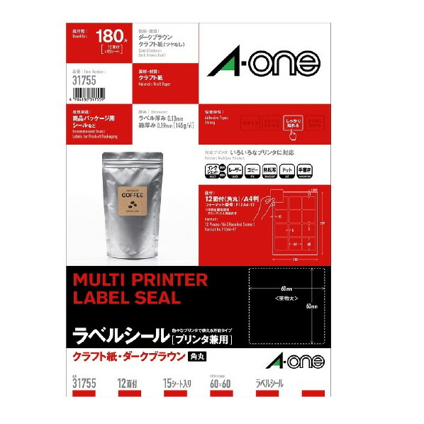 楽天市場】エーワン A4判 18面 インクジェットプリンタラベル 20シート