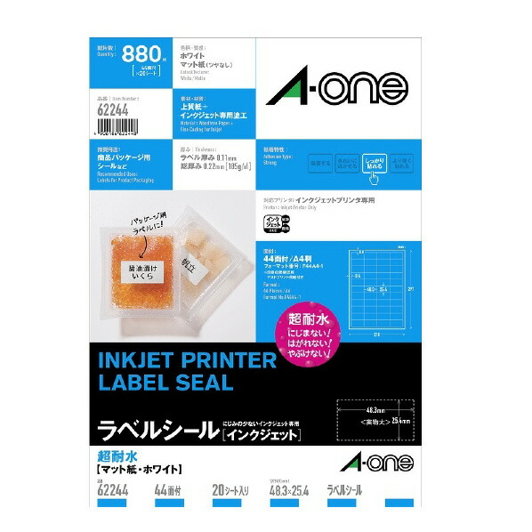楽天市場】エーワン ラベルシール(インクジェット) A4判 48面 20