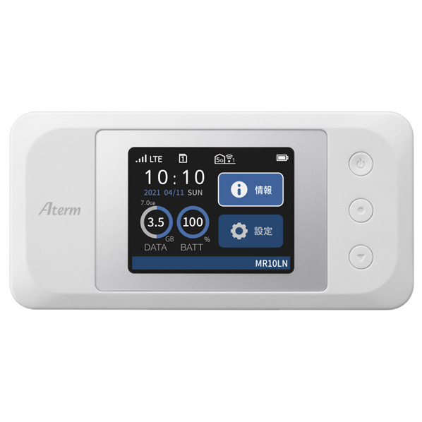 NEC LTEモバイルルーター(データプラン対応SIMセットモデル) Aterm PA-MR10LN-ST [PAMR10LNST]【RNH】