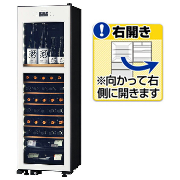 さくら製作所 【右開き】ワインセラー(63本収納) HYO-ON M2 ホワイト LX63DM2Z-RH-W [LX63DM2ZRHW]