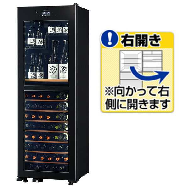 ワインセラー　さくら製作所　FUNIEL SAB-50G ピュアブラック SAB-50G-PB | FURNIEL | 製品一覧 | ワインセラー・日本酒セラー