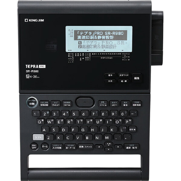 キングジム ラベルライター 「テプラ」PRO ブラック SR-R980ｸﾛ [SRR980ｸﾛ]【RNH】【JLMP】｜エディオン　店 29,180円