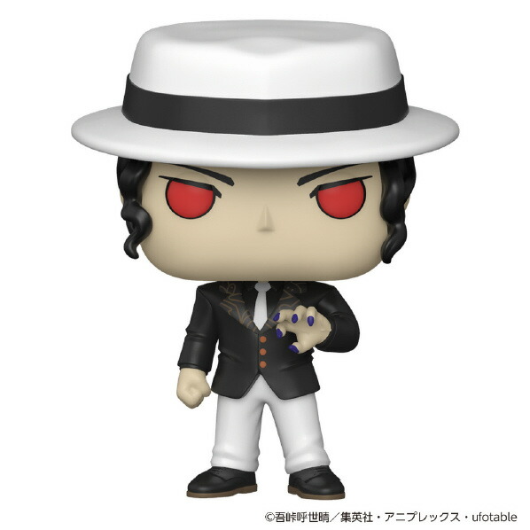 バンダイ POP!アニメーション：鬼滅の刃 鬼舞辻無惨 Funko POP! POPキメツキブツジムザン [POPキメツキブツジムザン]【SBTK】【ETOY】画像
