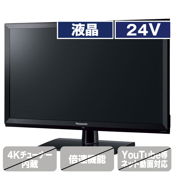 【楽天市場】パナソニック 32V型ハイビジョン液晶テレビ VIErA TH 