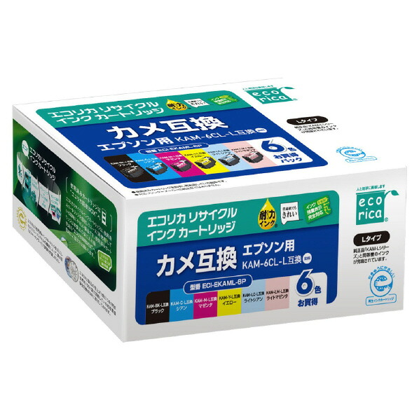 エコリカ リサイクルインクカートリッジ(6色パック) ECI-EKAML-6P [ECIEKAML6P]