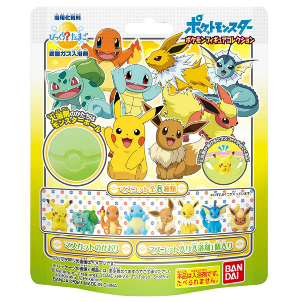 楽天市場 バンダイ びっくら たまご ポケットモンスター ポケモンフィギュアコレクション ﾋﾞﾂｸﾗﾀﾏｺﾞﾎﾟｹﾓﾝﾌｲｷﾞﾕｱｺﾚc ﾋﾞﾂｸﾗﾀﾏｺﾞﾎﾟｹﾓﾝﾌｲｷﾞﾕｱｺﾚc エディオン 楽天市場店