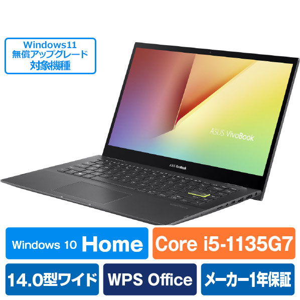 楽天市場】富士通 ノートパソコン LIFEBOOK メタリックブルー ...