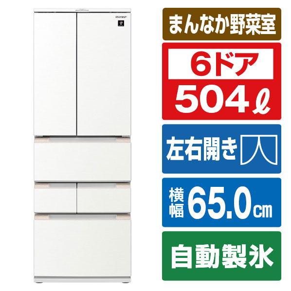 楽天市場】東芝 509L 6ドアノンフロン冷蔵庫 VEGETA グランホワイト GR