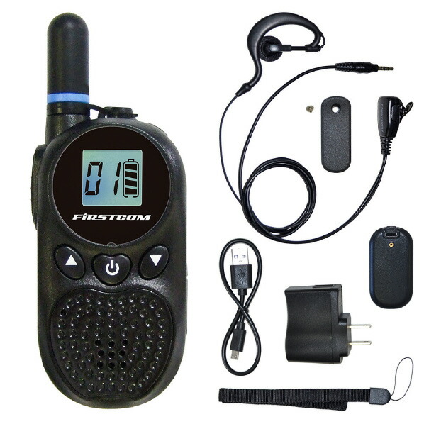 FC-S20 特定小電力トランシーバー