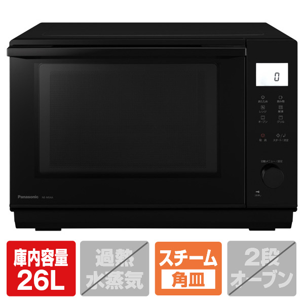 Panasonic オーブンレンジ NE-MS4A-K-