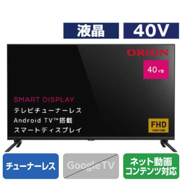 【楽天市場】TCL 43V型4K対応液晶 チューナーレススマートテレビ