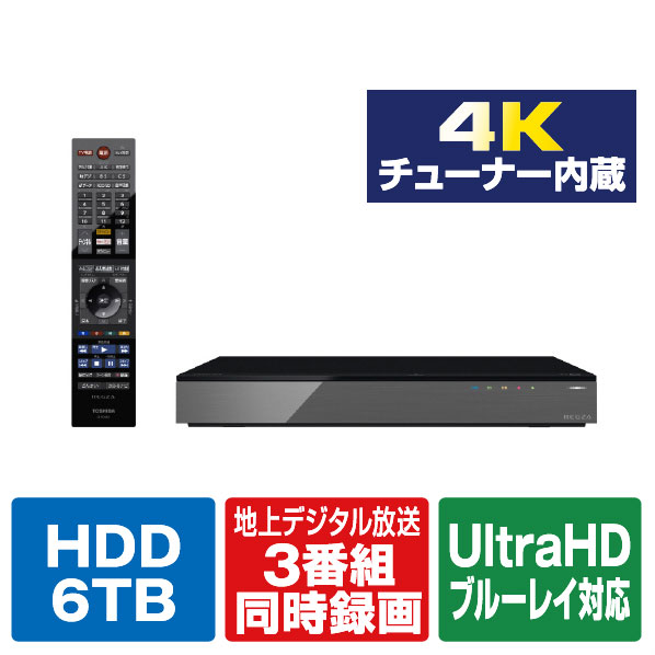 【楽天市場】TOSHIBA/REGZA 4Kレグザタイムシフトマシン