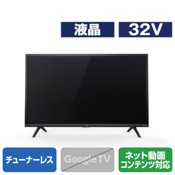 43V型4K対応液晶 チューナーレススマートテレビ 43P63E www.alsafua.com